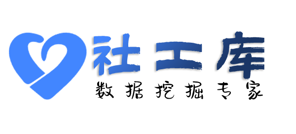 Hope社工库宝辰饭店开房记录